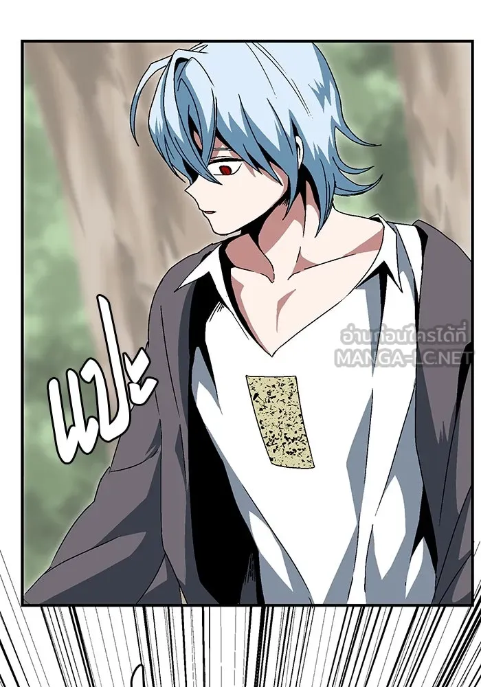 หนึ่งก้าวสู่เจ้ามาร ตอนที่ 7 เคว้งคว้าง (4) รูปที่ 75