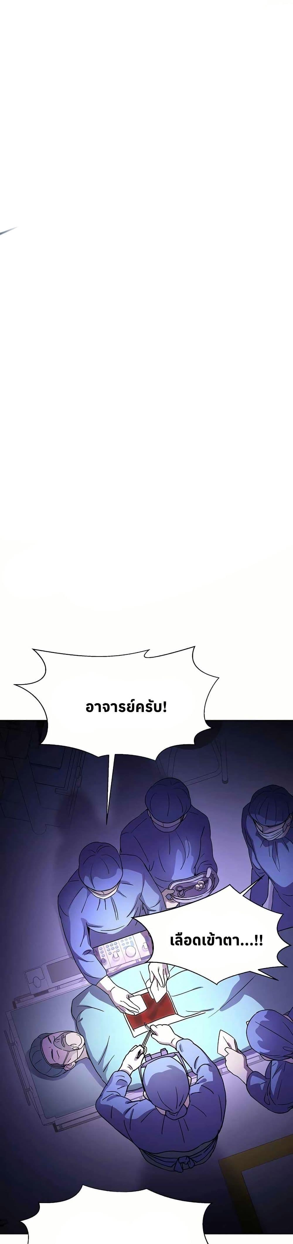 Manga-lc-com อ่านมังงะ อ่านการ์ตูน ออนไลน์ ฟรี Return of the Max-Level Doctor ตอนที่ 1 2 3 4 5 6 7 8 9 10 11 12 13 14 ฟรี ไม่มีโฆษณา Manga-lc - อ่าน มังงะ อ่าน การ์ตูน ออนไลน์ อ่านมังงะ ฟรี