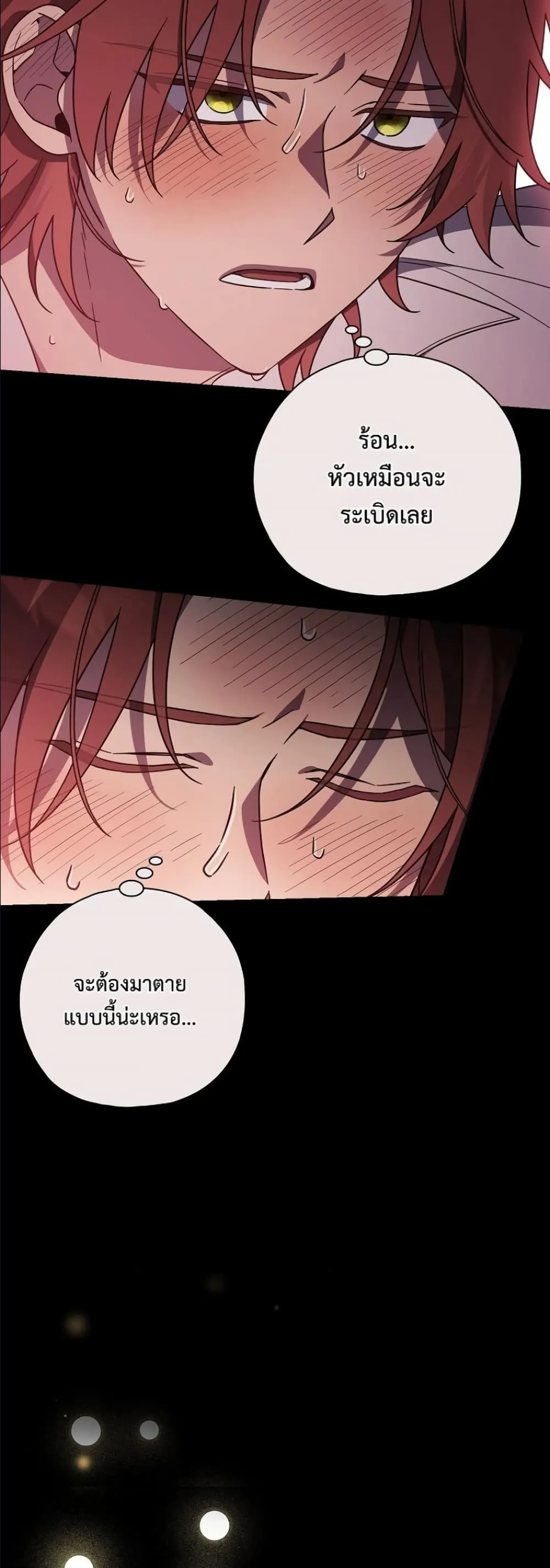 Manga-lc-com อ่านมังงะ อ่านการ์ตูน ออนไลน์ ฟรี Looking For The Villainess Contract Husband ตอนที่ 1 2 3 4 5 6 7 8 9 10 11 12 13 14 ฟรี ไม่มีโฆษณา Manga-lc - อ่าน มังงะ อ่าน การ์ตูน ออนไลน์ อ่านมังงะ ฟรี