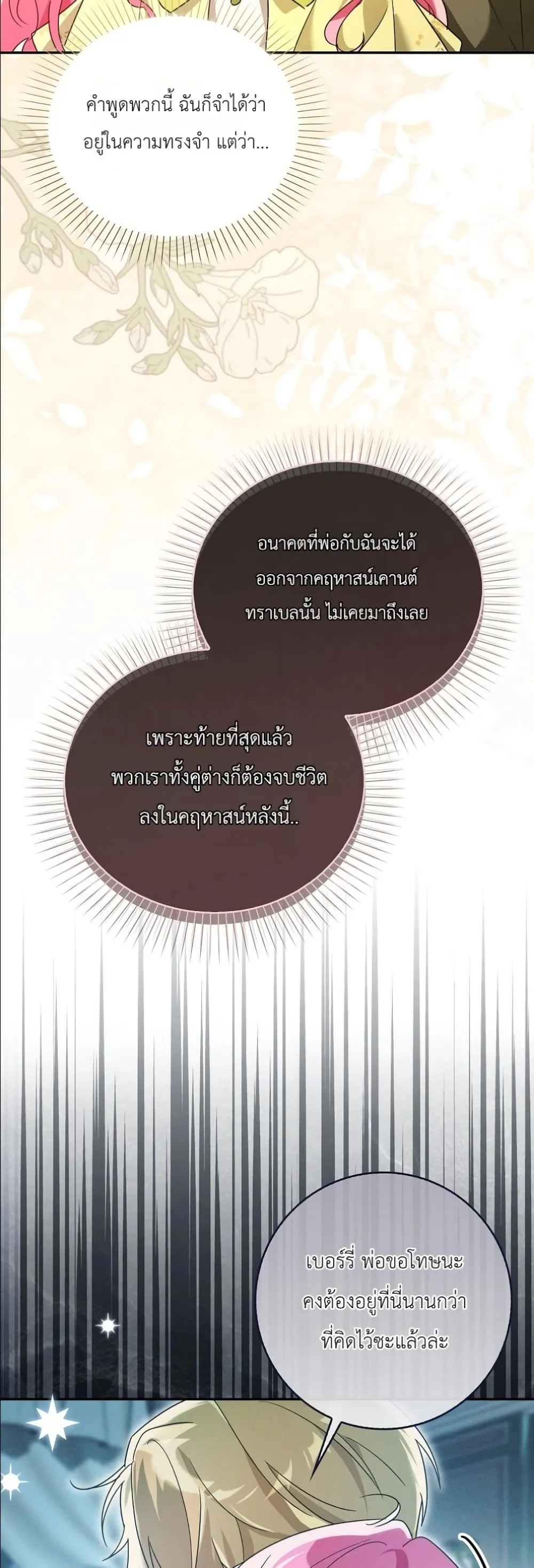 Manga-lc-com อ่านมังงะ อ่านการ์ตูน ออนไลน์ ฟรี I Will Save My Dad ตอนที่ 1 2 3 4 5 6 7 8 9 10 11 12 13 14 ฟรี ไม่มีโฆษณา Manga-lc - อ่าน มังงะ อ่าน การ์ตูน ออนไลน์ อ่านมังงะ ฟรี