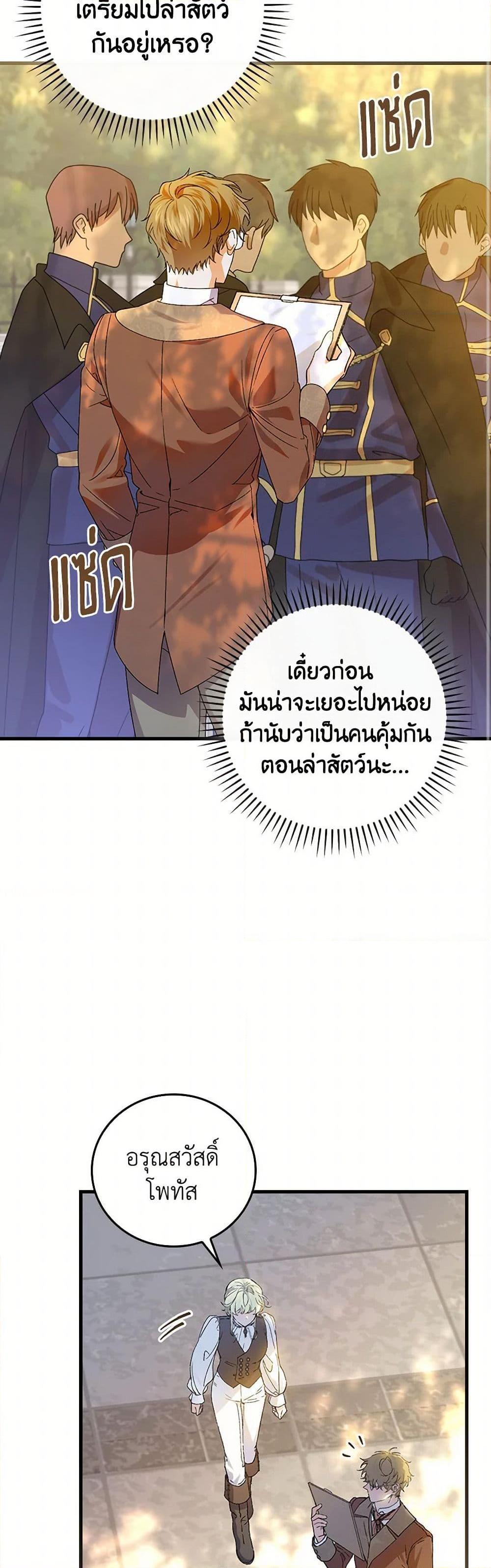Manga-lc-com อ่านมังงะ อ่านการ์ตูน ออนไลน์ ฟรี The Perfect Plan for a Fairy-Tale Ending ตอนที่ 1 2 3 4 5 6 7 8 9 10 11 12 13 14 ฟรี ไม่มีโฆษณา Manga-lc - อ่าน มังงะ อ่าน การ์ตูน ออนไลน์ อ่านมังงะ ฟรี