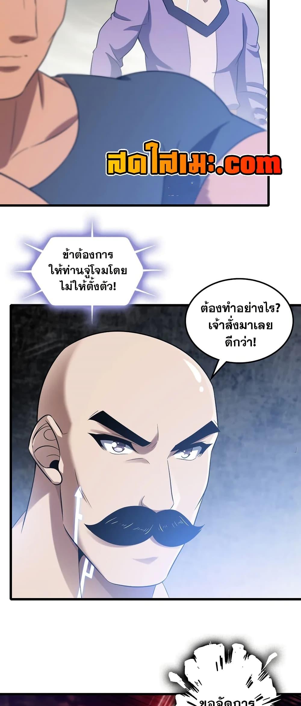 Manga-lc-com อ่านมังงะ อ่านการ์ตูน ออนไลน์ ฟรี My Wife is a Demon Queen ตอนที่ 1 2 3 4 5 6 7 8 9 10 11 12 13 14 ฟรี ไม่มีโฆษณา Manga-lc - อ่าน มังงะ อ่าน การ์ตูน ออนไลน์ อ่านมังงะ ฟรี
