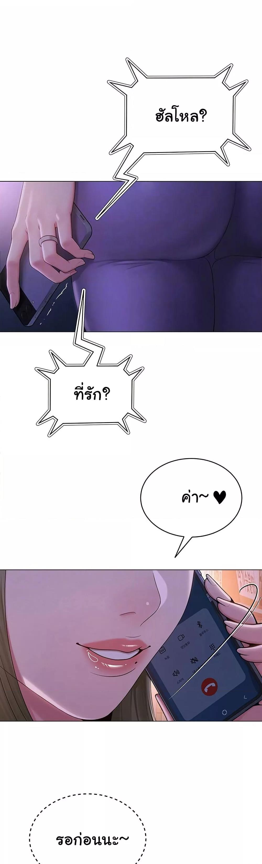 Doujin-Lc- อ่าน โดจิน มังฮวา เกาหลี ญี่ปุ่น จีน แปลไทย SNS ตอนที่ 1 2 3 4 5 6 7 8 9 10 11 12 13 14 ฟรี ไม่มีโฆษณา อ่าน โดจิน Manhwa เกาหลี ญี่ปุ่น จีน เรามีครบ คัดมาให้เน้นๆ โดจิน 18+ รับประกันความฟินโดย  Doujin Lc
