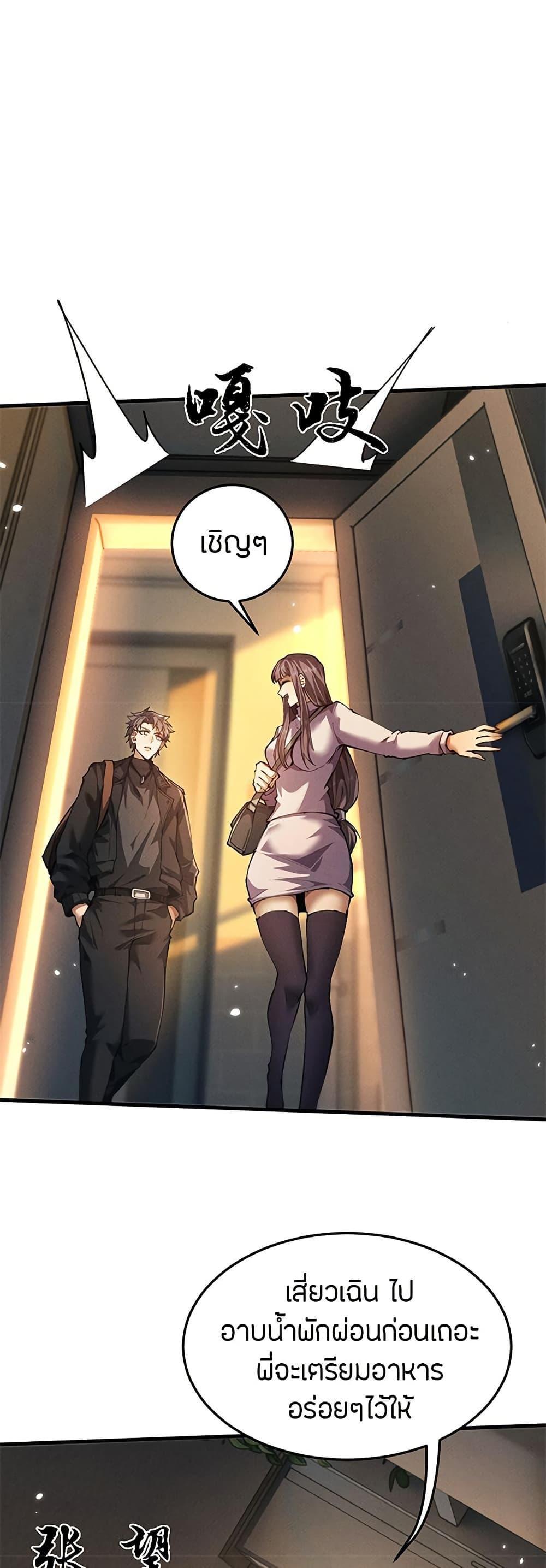 Manga-lc-com อ่านมังงะ อ่านการ์ตูน ออนไลน์ ฟรี Full-Time Swordsman ตอนที่ 1 2 3 4 5 6 7 8 9 10 11 12 13 14 ฟรี ไม่มีโฆษณา Manga-lc - อ่าน มังงะ อ่าน การ์ตูน ออนไลน์ อ่านมังงะ ฟรี