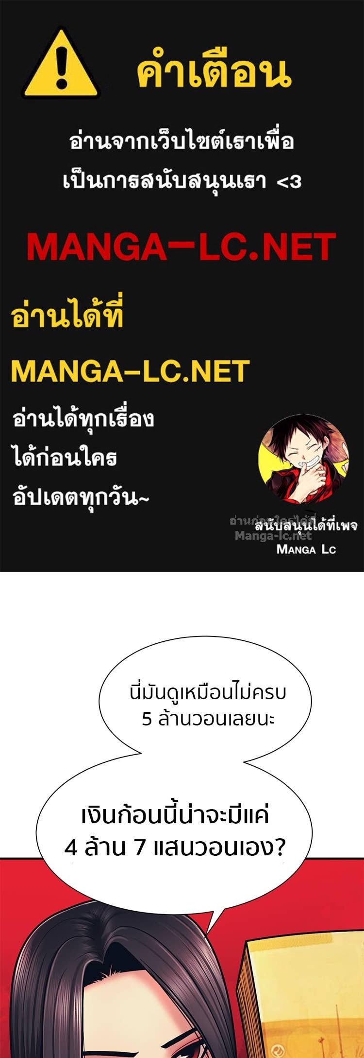 Doujin-Lc- อ่าน โดจิน มังฮวา เกาหลี ญี่ปุ่น จีน แปลไทย โคตรแกร่ง ตอนที่ 1 2 3 4 5 6 7 8 9 10 11 12 13 14 ฟรี ไม่มีโฆษณา อ่าน โดจิน Manhwa เกาหลี ญี่ปุ่น จีน เรามีครบ คัดมาให้เน้นๆ โดจิน 18+ รับประกันความฟินโดย Doujin Lc