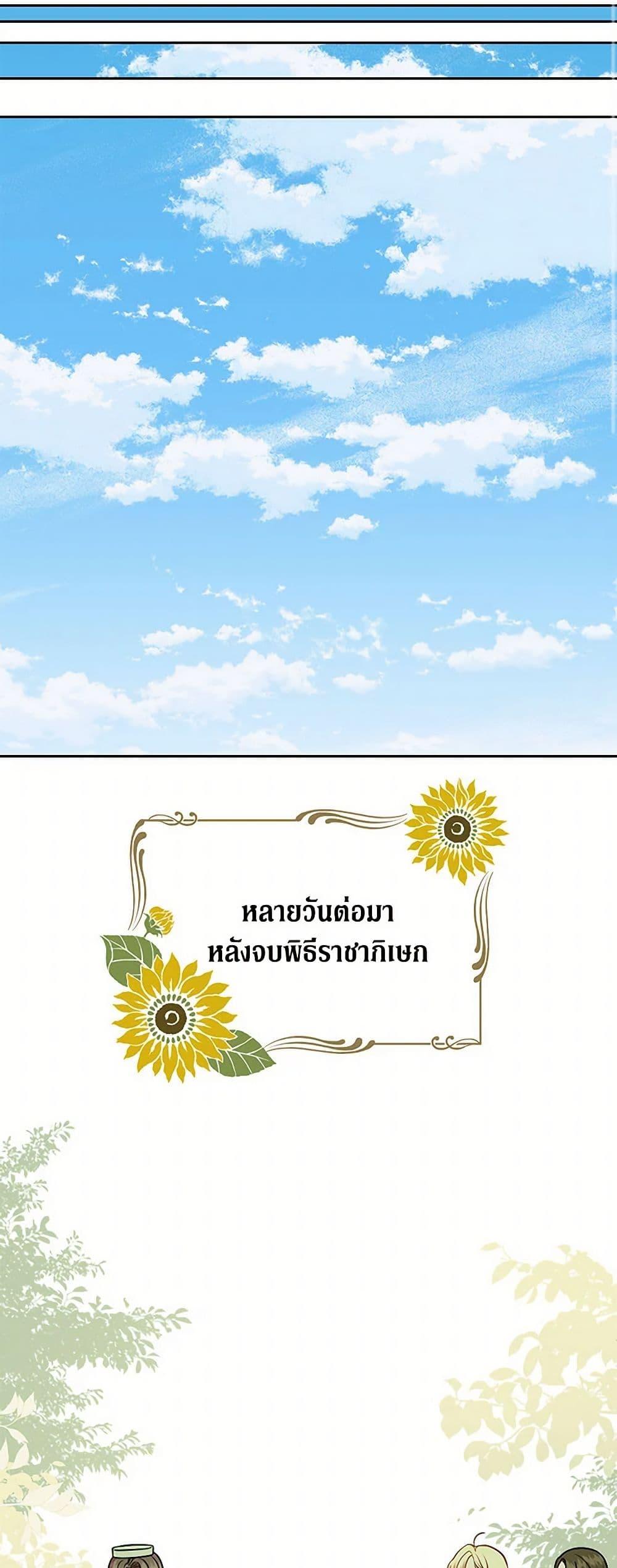 Manga-lc-com อ่านมังงะ อ่านการ์ตูน ออนไลน์ ฟรี My BFF is a Tyrant in Training ตอนที่ 1 2 3 4 5 6 7 8 9 10 11 12 13 14 ฟรี ไม่มีโฆษณา Manga-lc - อ่าน มังงะ อ่าน การ์ตูน ออนไลน์ อ่านมังงะ ฟรี