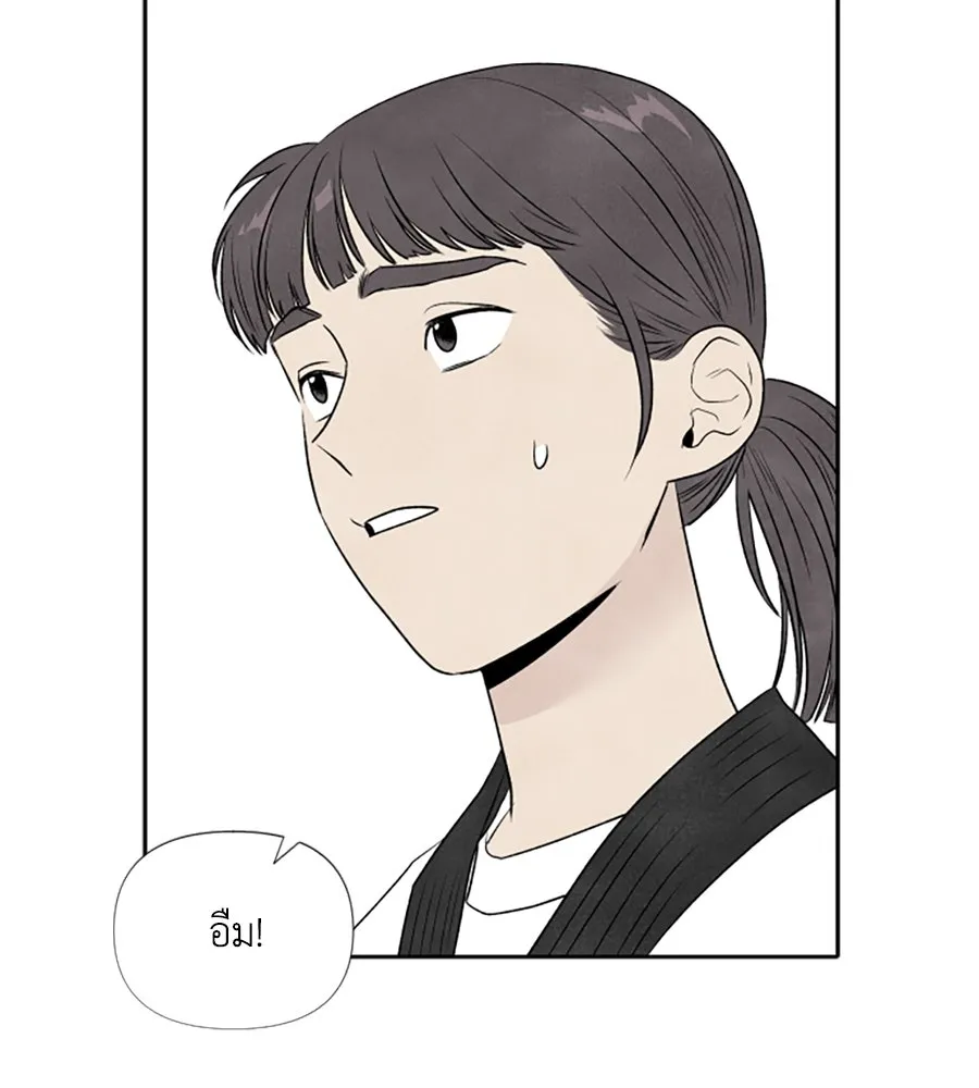 เหตุผลของคนไม่อยากอยู่ ตอนที่ 7 รูปที่ 71