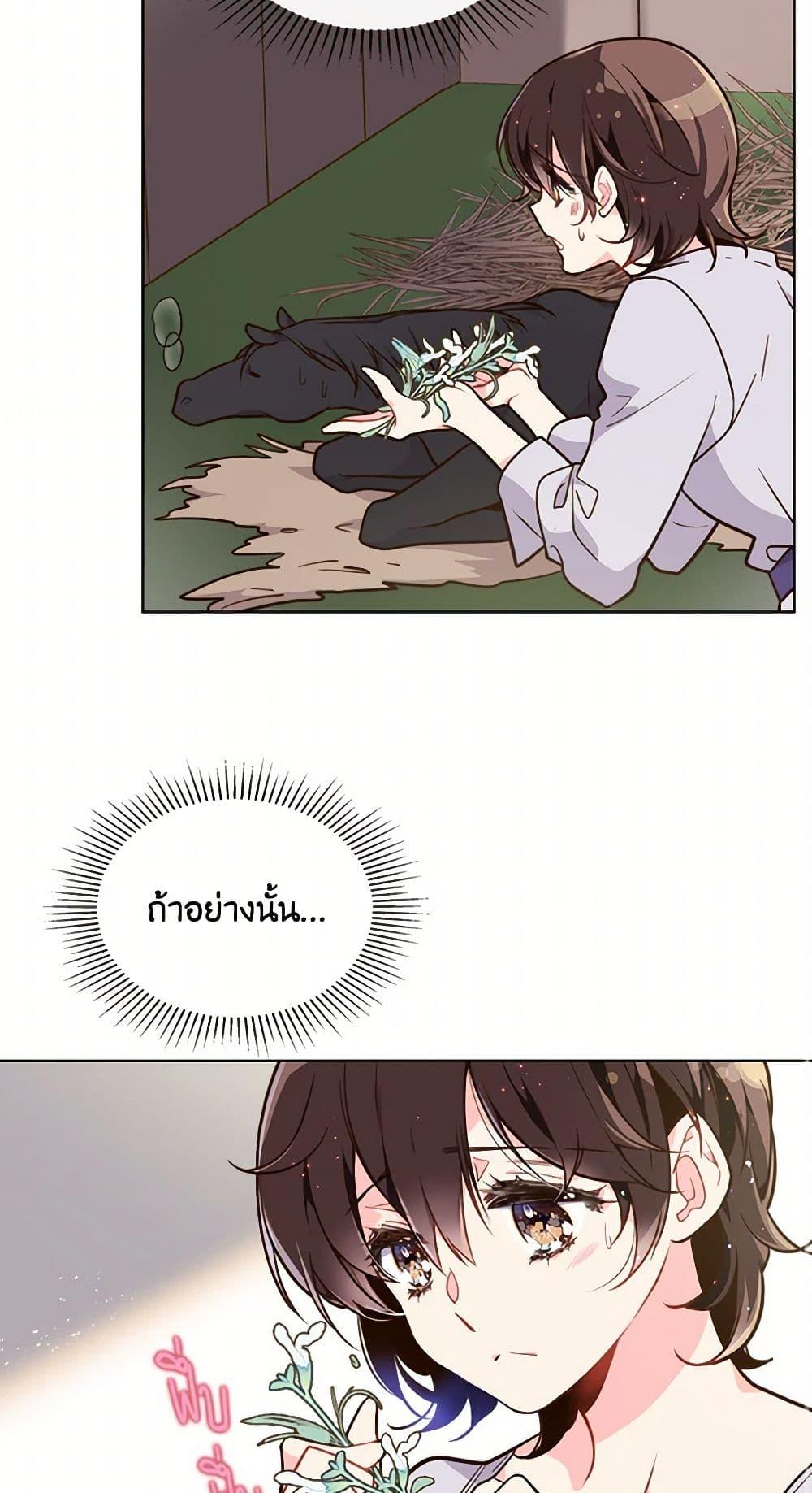 Manga-lc-com อ่านมังงะ อ่านการ์ตูน ออนไลน์ ฟรี Beatrice ตอนที่ 1 2 3 4 5 6 7 8 9 10 11 12 13 14 ฟรี ไม่มีโฆษณา Manga-lc - อ่าน มังงะ อ่าน การ์ตูน ออนไลน์ อ่านมังงะ ฟรี