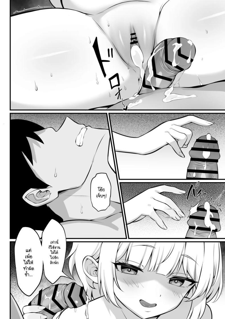 Doujin-Lc- อ่าน โดจิน มังฮวา เกาหลี ญี่ปุ่น จีน แปลไทย ธุระจำเป็นที่ผมต้องเห็นคุณค่า [Hakutamayu] Ore no Joukyou Seiseikatsu 19 ตอนที่ 1 2 3 4 5 6 7 8 9 10 11 12 13 14 ฟรี ไม่มีโฆษณา อ่าน โดจิน Manhwa เกาหลี ญี่ปุ่น จีน เรามีครบ คัดมาให้เน้นๆ โดจิน 18+ รับประกันความฟินโดย  Doujin Lc