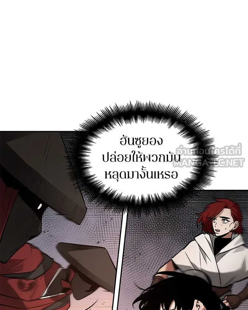 Omniscient Reader อ่านชะตาวันสิ้นโลก ตอนที่ 25 เหล่าผู้เผชิญหน้ากับเทพเจ้า (2 รูปที่ 75