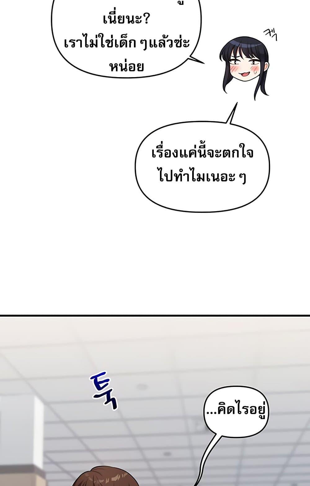 Doujin-Lc- อ่าน โดจิน มังฮวา เกาหลี ญี่ปุ่น จีน แปลไทย Relationship Reversal ตอนที่ 1 2 3 4 5 6 7 8 9 10 11 12 13 14 ฟรี ไม่มีโฆษณา อ่าน โดจิน Manhwa เกาหลี ญี่ปุ่น จีน เรามีครบ คัดมาให้เน้นๆ โดจิน 18+ รับประกันความฟินโดย  Doujin Lc