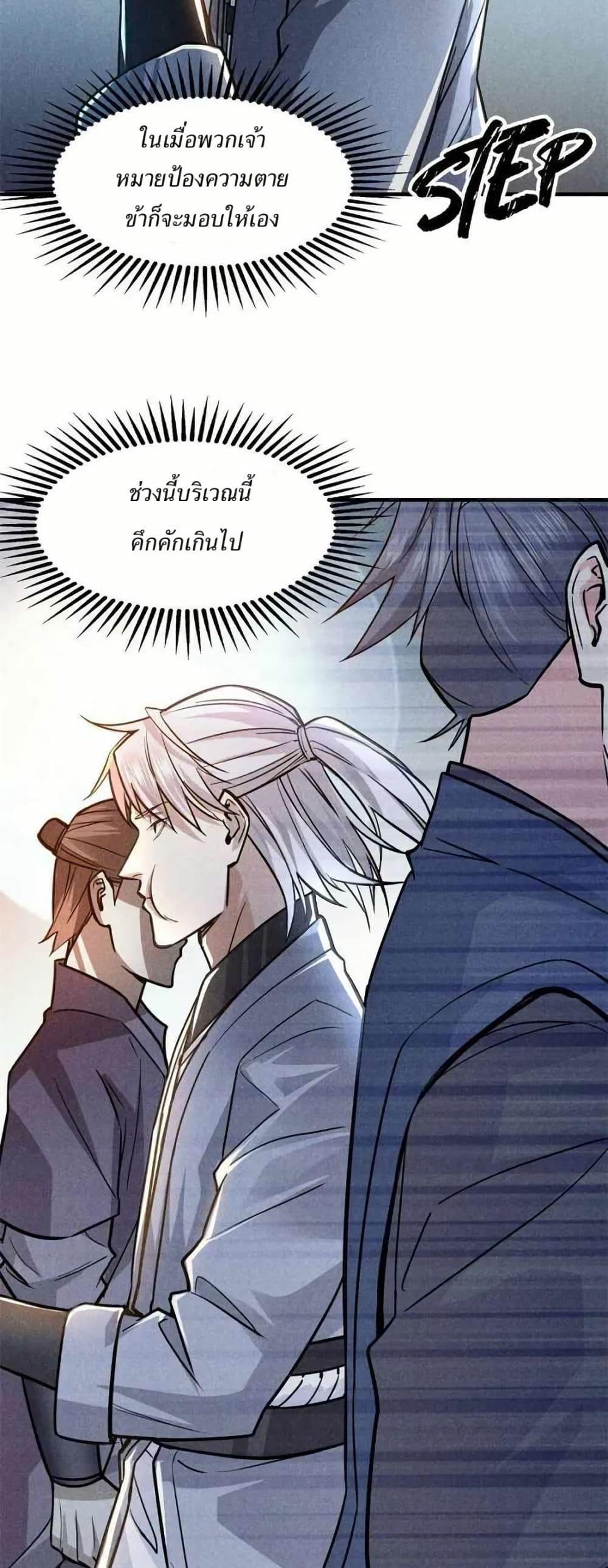 Manga-lc-com อ่านมังงะ อ่านการ์ตูน ออนไลน์ ฟรี Xinmo ตอนที่ 1 2 3 4 5 6 7 8 9 10 11 12 13 14 ฟรี ไม่มีโฆษณา Manga-lc - อ่าน มังงะ อ่าน การ์ตูน ออนไลน์ อ่านมังงะ ฟรี