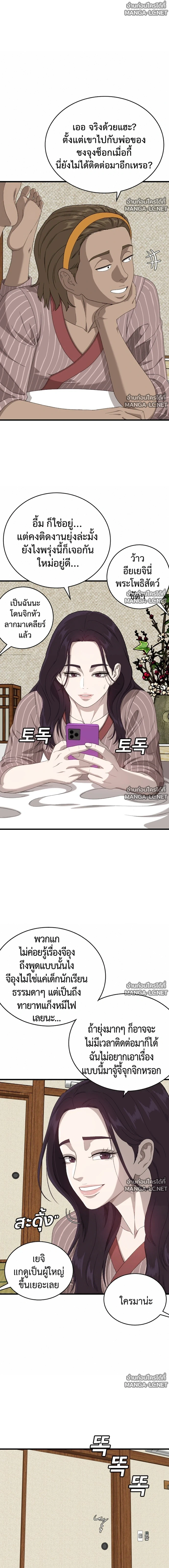 Manga-lc-com อ่านมังงะ อ่านการ์ตูน ออนไลน์ ฟรี BAD GUY ตอนที่ 1 2 3 4 5 6 7 8 9 10 11 12 13 14 ฟรี ไม่มีโฆษณา Manga-lc - อ่าน มังงะ อ่าน การ์ตูน ออนไลน์ อ่านมังงะ ฟรี