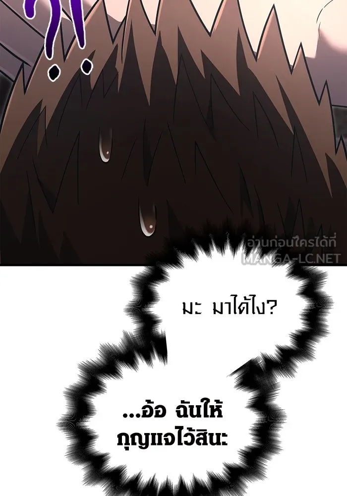 เอาชีวิตรอดในเกมฉบับคนเถื่อน ตอนที่ 67 เครื่องถอดรหัสวิญญาณร้าย รูปที่ 171