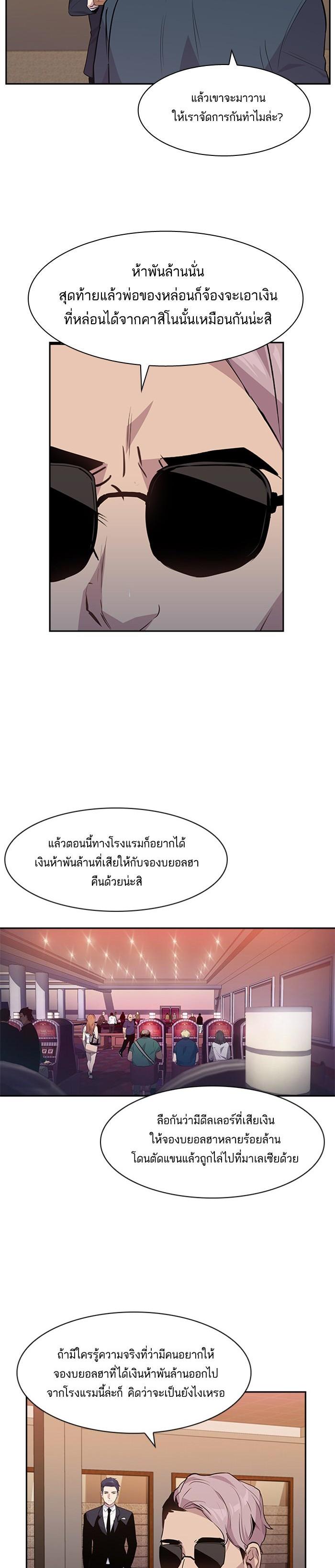 Manga-lc-com อ่านมังงะ อ่านการ์ตูน ออนไลน์ ฟรี The World Is Money and Power กลโกงโลกพนัน ตอนที่ 1 2 3 4 5 6 7 8 9 10 11 12 13 14 ฟรี ไม่มีโฆษณา Manga-lc - อ่าน มังงะ อ่าน การ์ตูน ออนไลน์ อ่านมังงะ ฟรี