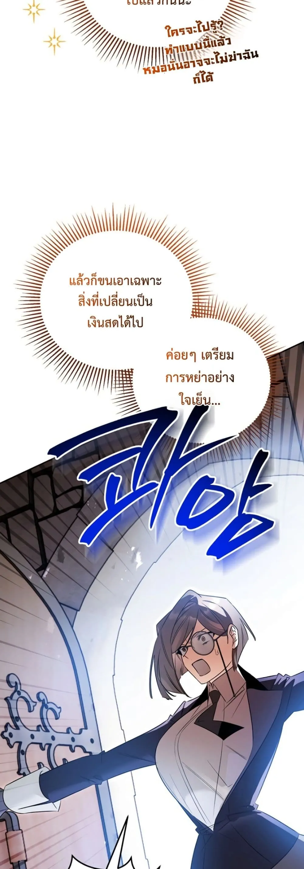 Manga-lc-com อ่านมังงะ อ่านการ์ตูน ออนไลน์ ฟรี Marriage With A Suspiciously Demure Husband ตอนที่ 1 2 3 4 5 6 7 8 9 10 11 12 13 14 ฟรี ไม่มีโฆษณา Manga-lc - อ่าน มังงะ อ่าน การ์ตูน ออนไลน์ อ่านมังงะ ฟรี