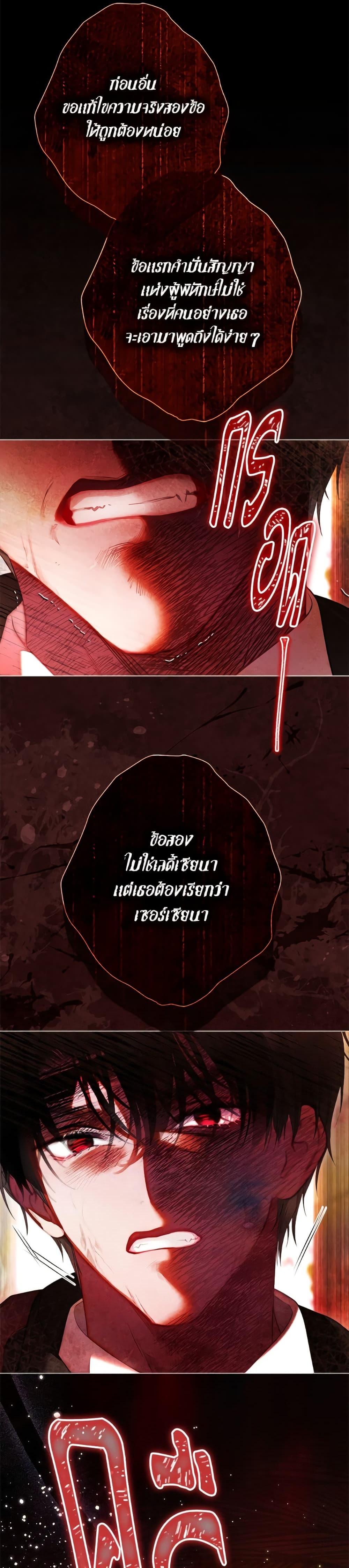 Manga-lc-com อ่านมังงะ อ่านการ์ตูน ออนไลน์ ฟรี The World Without My Sister Who Everyone Loved ตอนที่ 1 2 3 4 5 6 7 8 9 10 11 12 13 14 ฟรี ไม่มีโฆษณา Manga-lc - อ่าน มังงะ อ่าน การ์ตูน ออนไลน์ อ่านมังงะ ฟรี