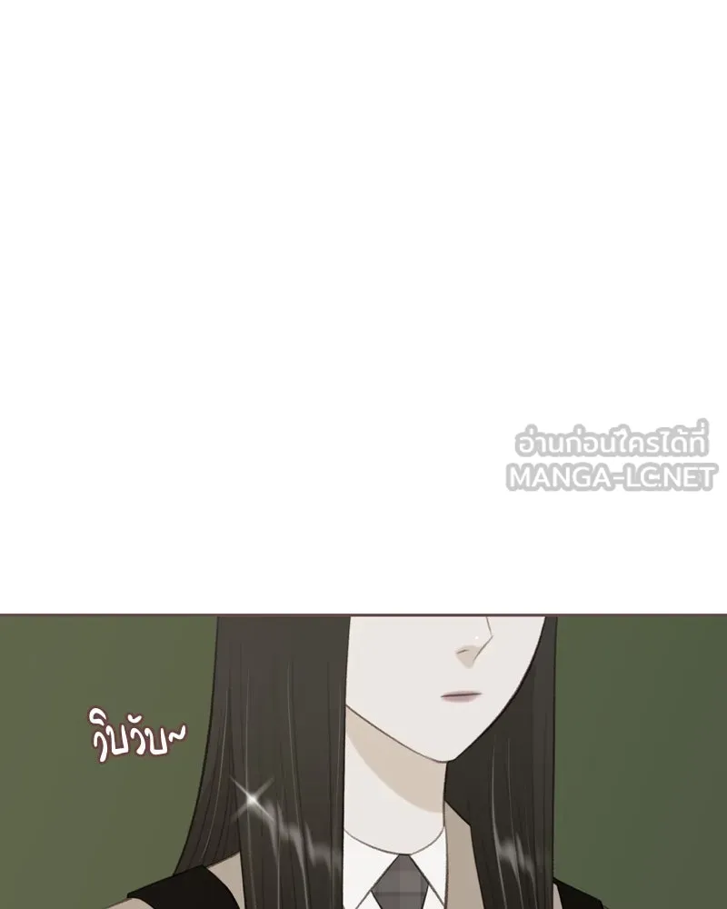เพียงลมหนาว ตอนที่ 17 รูปที่ 9