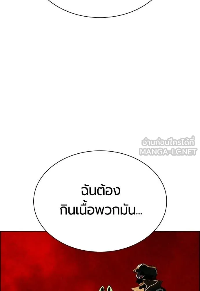 Jungle Juice ตอนที่ 189 รูปที่ 149