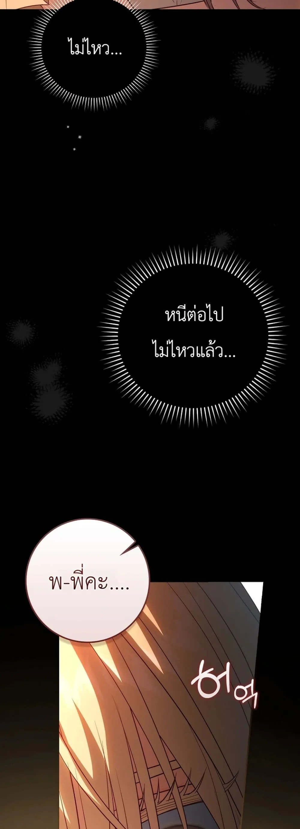 Manga-lc-com อ่านมังงะ อ่านการ์ตูน ออนไลน์ ฟรี Sister-in-Law of the Heroine in a Childcare Novel ตอนที่ 1 2 3 4 5 6 7 8 9 10 11 12 13 14 ฟรี ไม่มีโฆษณา Manga-lc - อ่าน มังงะ อ่าน การ์ตูน ออนไลน์ อ่านมังงะ ฟรี