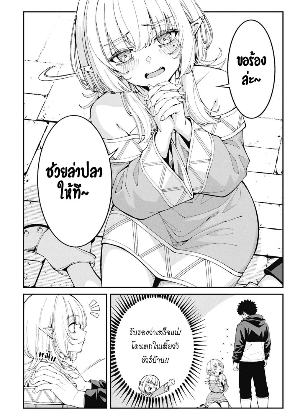 Manga-lc-com อ่านมังงะ อ่านการ์ตูน ออนไลน์ ฟรี Tsurizao Hitotsu de Isekai Hourou ตอนที่ 1 2 3 4 5 6 7 8 9 10 11 12 13 14 ฟรี ไม่มีโฆษณา Manga-lc - อ่าน มังงะ อ่าน การ์ตูน ออนไลน์ อ่านมังงะ ฟรี