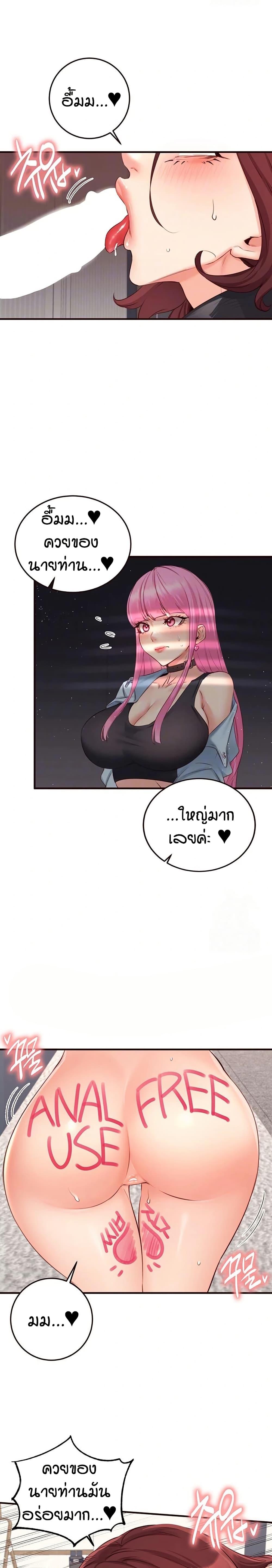 Doujin-Lc- อ่าน โดจิน มังฮวา เกาหลี ญี่ปุ่น จีน แปลไทย An Introduction to MILFs ตอนที่ 1 2 3 4 5 6 7 8 9 10 11 12 13 14 ฟรี ไม่มีโฆษณา อ่าน โดจิน Manhwa เกาหลี ญี่ปุ่น จีน เรามีครบ คัดมาให้เน้นๆ โดจิน 18+ รับประกันความฟินโดย  Doujin Lc