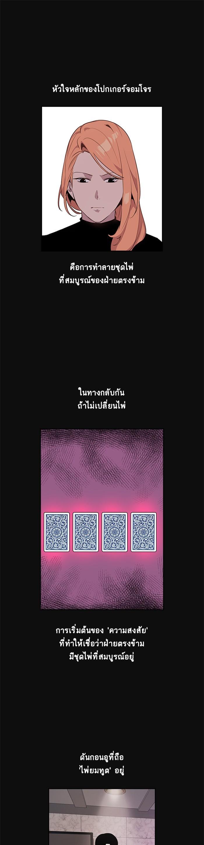 Manga-lc-com อ่านมังงะ อ่านการ์ตูน ออนไลน์ ฟรี The World Is Money and Power กลโกงโลกพนัน ตอนที่ 1 2 3 4 5 6 7 8 9 10 11 12 13 14 ฟรี ไม่มีโฆษณา Manga-lc - อ่าน มังงะ อ่าน การ์ตูน ออนไลน์ อ่านมังงะ ฟรี