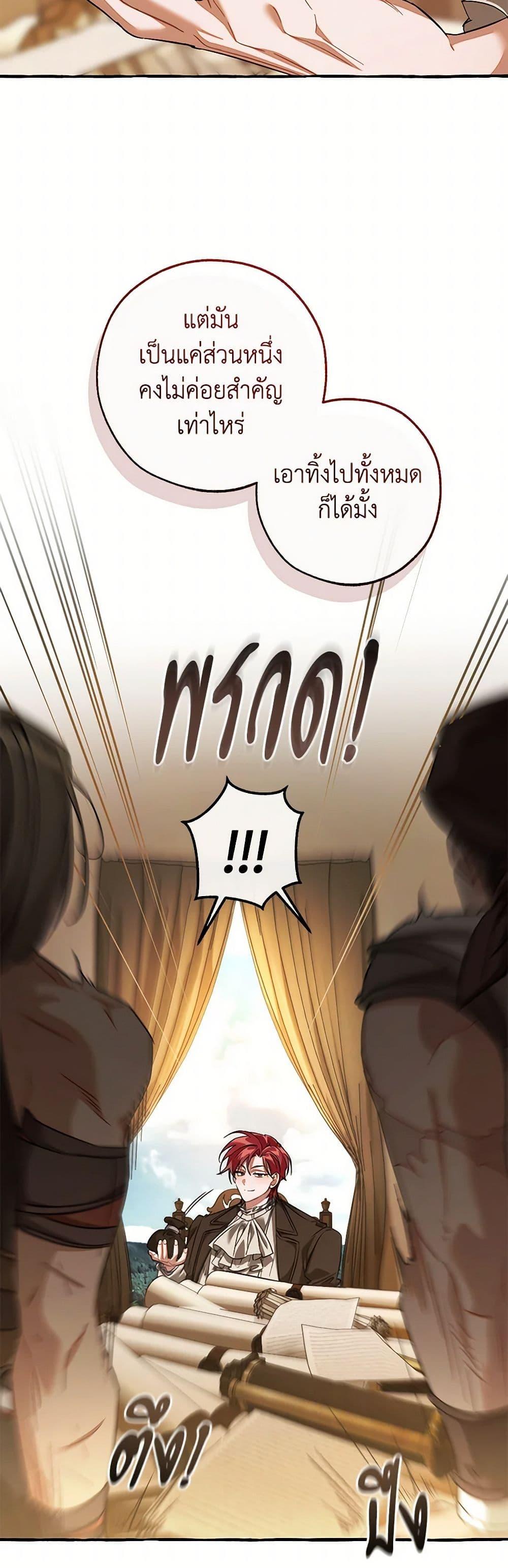 Manga-lc-com อ่านมังงะ อ่านการ์ตูน ออนไลน์ ฟรี Trash of the Count’s Family ตอนที่ 1 2 3 4 5 6 7 8 9 10 11 12 13 14 ฟรี ไม่มีโฆษณา Manga-lc - อ่าน มังงะ อ่าน การ์ตูน ออนไลน์ อ่านมังงะ ฟรี