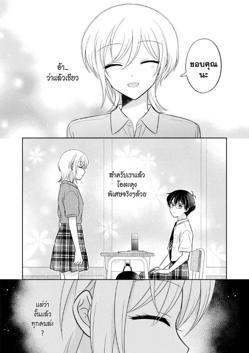 Manga-lc-com อ่านมังงะ อ่านการ์ตูน ออนไลน์ ฟรี Oshibana! ตอนที่ 1 2 3 4 5 6 7 8 9 10 11 12 13 14 ฟรี ไม่มีโฆษณา Manga-lc - อ่าน มังงะ อ่าน การ์ตูน ออนไลน์ อ่านมังงะ ฟรี