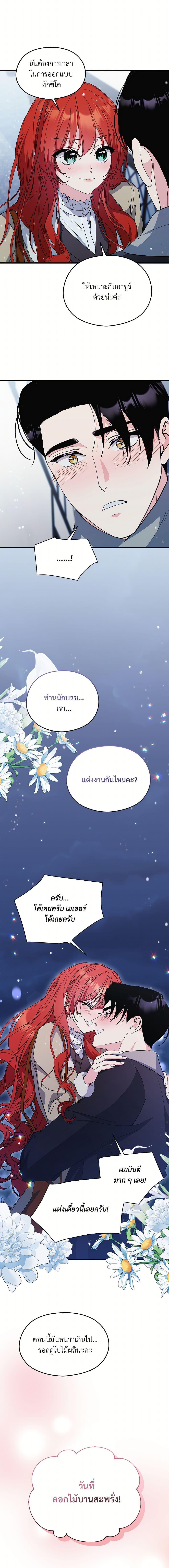 Manga-lc-com อ่านมังงะ อ่านการ์ตูน ออนไลน์ ฟรี I Don’t Want to Bed You! ตอนที่ 1 2 3 4 5 6 7 8 9 10 11 12 13 14 ฟรี ไม่มีโฆษณา Manga-lc - อ่าน มังงะ อ่าน การ์ตูน ออนไลน์ อ่านมังงะ ฟรี