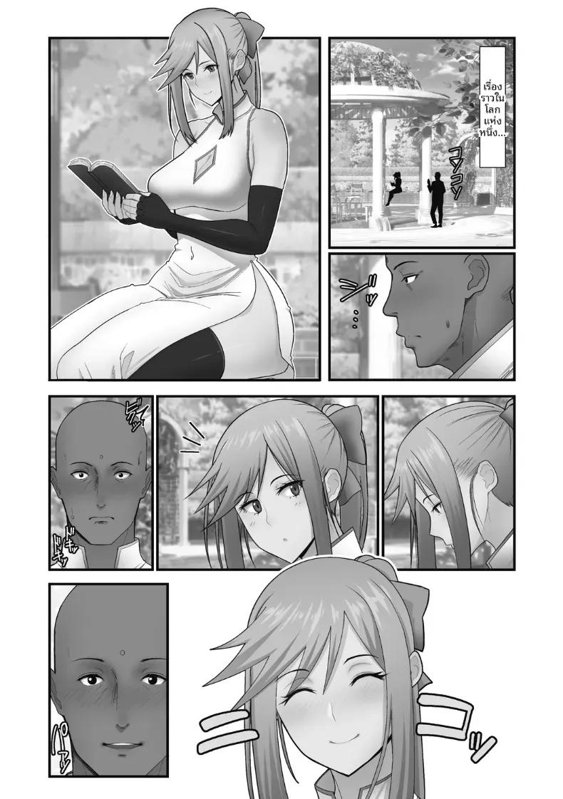Doujin-Lc- อ่าน โดจิน มังฮวา เกาหลี ญี่ปุ่น จีน แปลไทย หน้าที่ของมิโกะเอลฟ์ [Sueyuu] ตอนที่ 1 2 3 4 5 6 7 8 9 10 11 12 13 14 ฟรี ไม่มีโฆษณา อ่าน โดจิน Manhwa เกาหลี ญี่ปุ่น จีน เรามีครบ คัดมาให้เน้นๆ โดจิน 18+ รับประกันความฟินโดย  Doujin Lc
