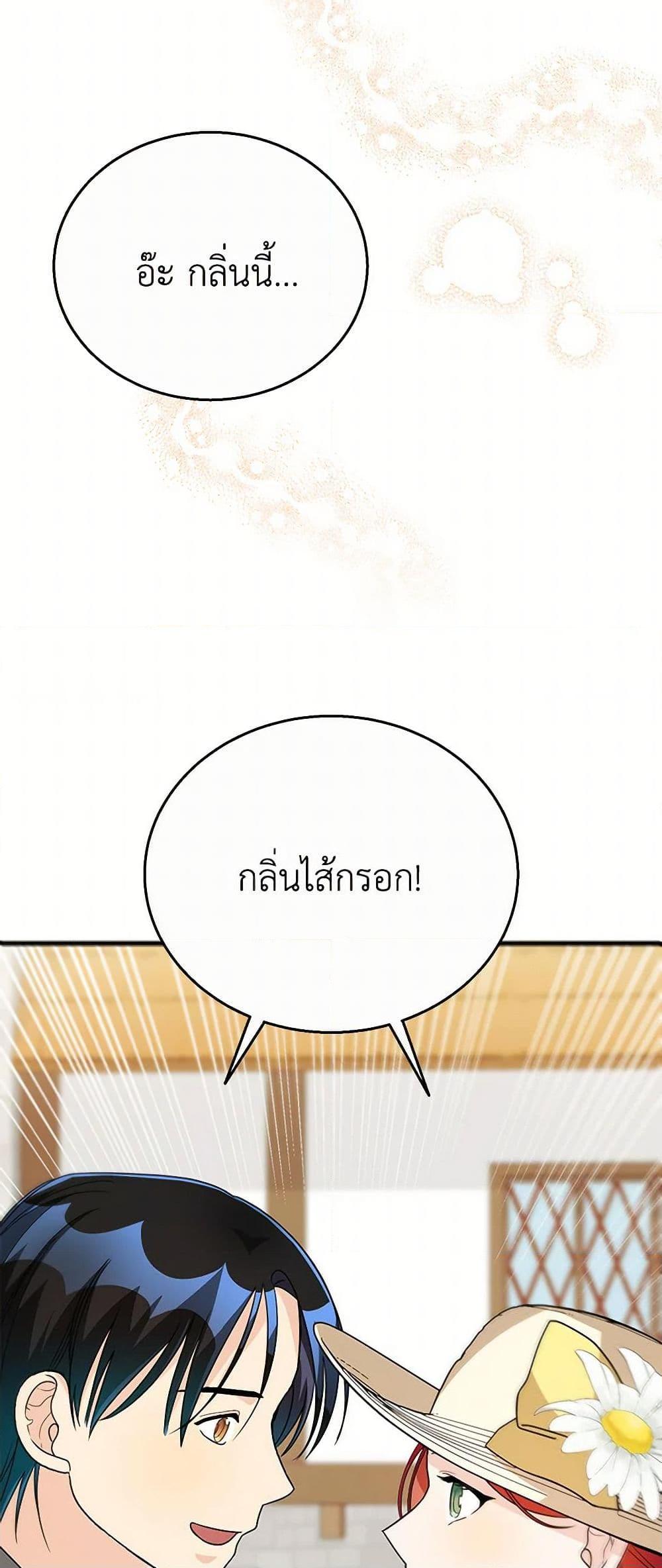 Manga-lc-com อ่านมังงะ อ่านการ์ตูน ออนไลน์ ฟรี Till Divorce Do Us Part! ตอนที่ 1 2 3 4 5 6 7 8 9 10 11 12 13 14 ฟรี ไม่มีโฆษณา Manga-lc - อ่าน มังงะ อ่าน การ์ตูน ออนไลน์ อ่านมังงะ ฟรี