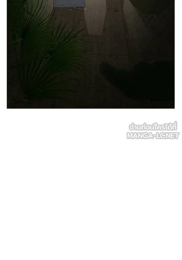 reality ตอนที่ 182 รูปที่ 18