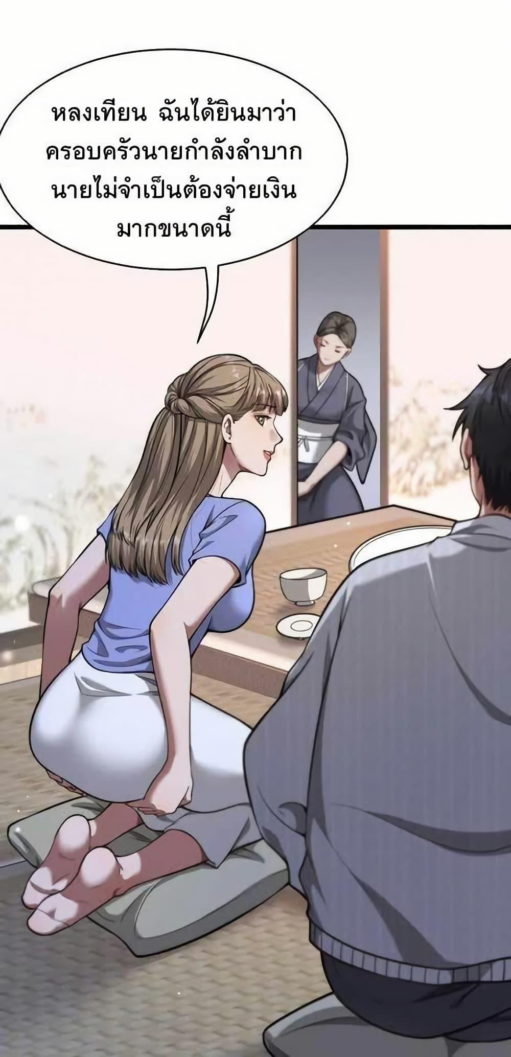 Manga-lc-com อ่านมังงะ อ่านการ์ตูน ออนไลน์ ฟรี Dr.money Millions Millions Millions ตอนที่ 1 2 3 4 5 6 7 8 9 10 11 12 13 14 ฟรี ไม่มีโฆษณา Manga-lc - อ่าน มังงะ อ่าน การ์ตูน ออนไลน์ อ่านมังงะ ฟรี