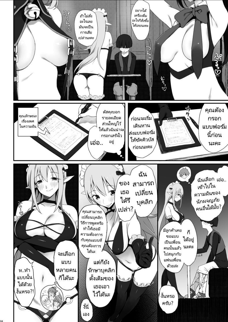 Doujin-Lc- อ่าน โดจิน มังฮวา เกาหลี ญี่ปุ่น จีน แปลไทย บริการในฝันของนักผจญภัย [PuruMetal] Succubus-san no Miseru Yume no Naka de Akogare no Anoko-tachi to Ecchi Shimakuru Mob Boukensha (Kono Subarashii Sekai ni Syukufuku o!) ตอนที่ 1 2 3 4 5 6 7 8 9 10 11 12 13 14 ฟรี ไม่มีโฆษณา อ่าน โดจิน Manhwa เกาหลี ญี่ปุ่น จีน เรามีครบ คัดมาให้เน้นๆ โดจิน 18+ รับประกันความฟินโดย  Doujin Lc