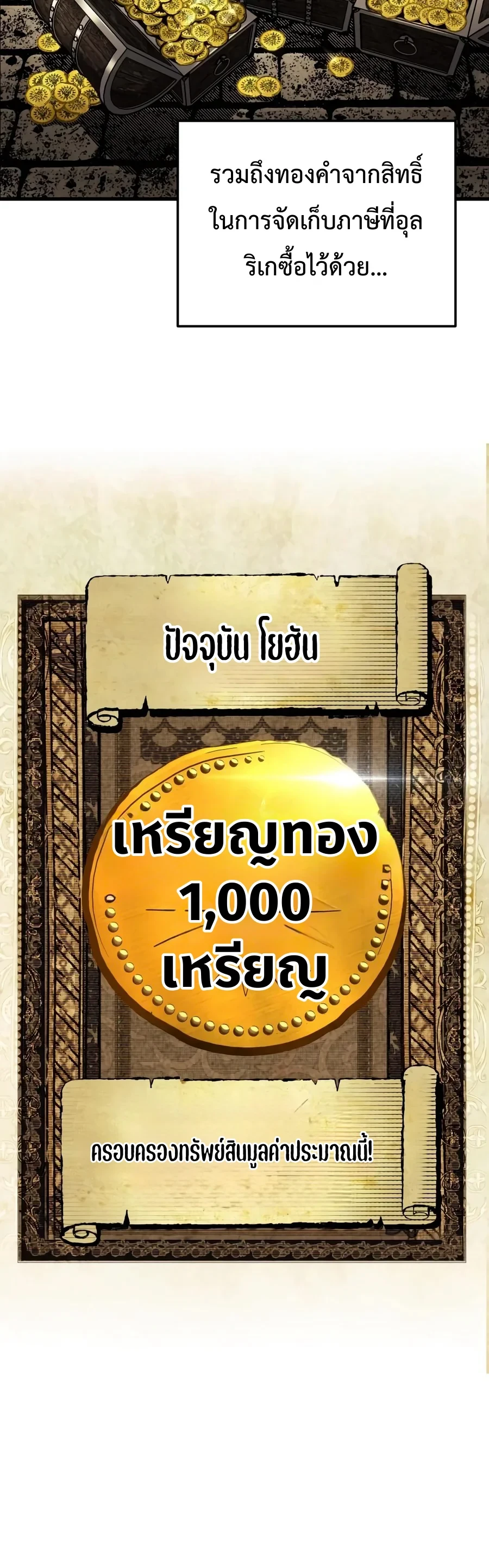Manga-lc-com อ่านมังงะ อ่านการ์ตูน ออนไลน์ ฟรี The Wandering Knight’s Survival Manual การเอาชีวิตรอด ของอัศ ตอนที่ 1 2 3 4 5 6 7 8 9 10 11 12 13 14 ฟรี ไม่มีโฆษณา Manga-lc - อ่าน มังงะ อ่าน การ์ตูน ออนไลน์ อ่านมังงะ ฟรี