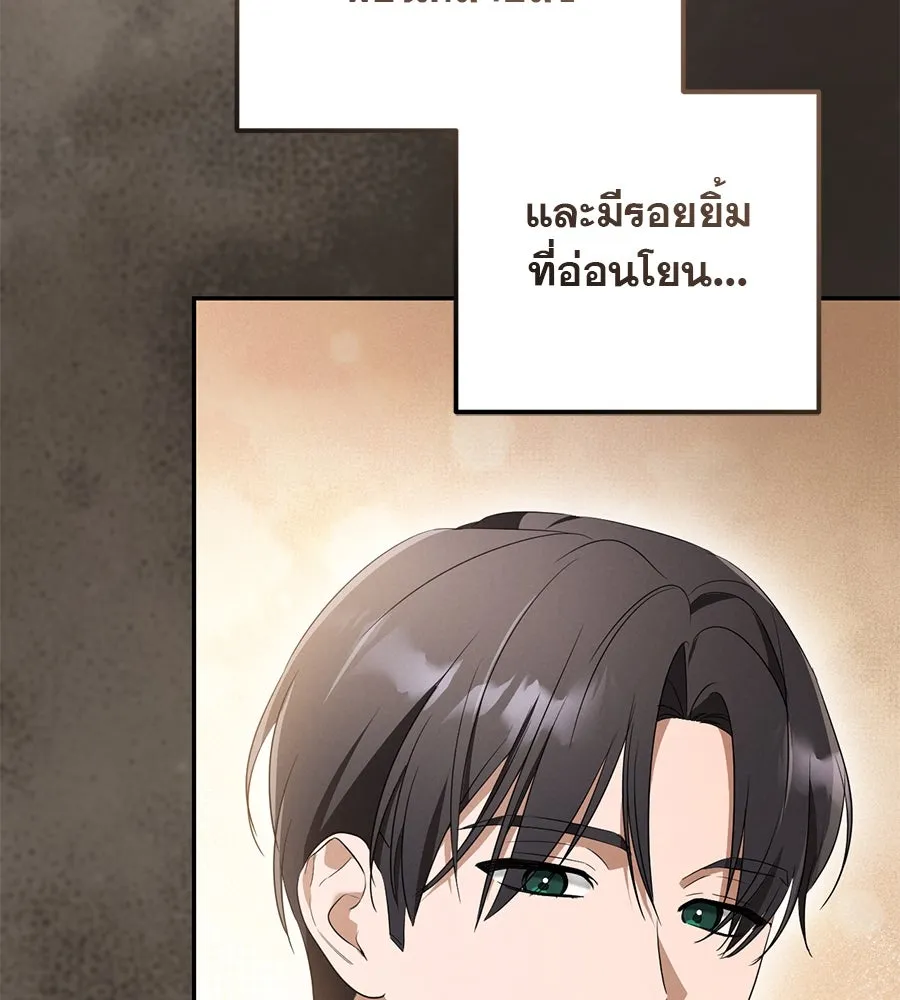 เรือนจำรัก ตอนที่ 24 รูปที่ 70