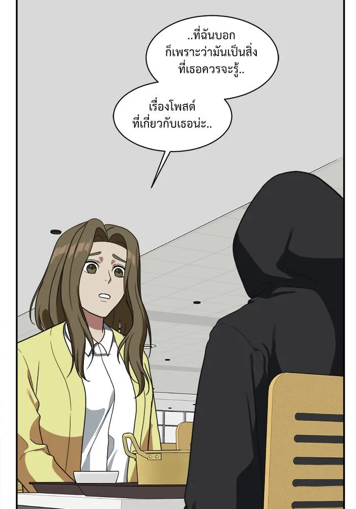 ช่วยเปลี่ยนฉันที ตอนที่ 27. จองฮย็อนจู 13 รูปที่ 124