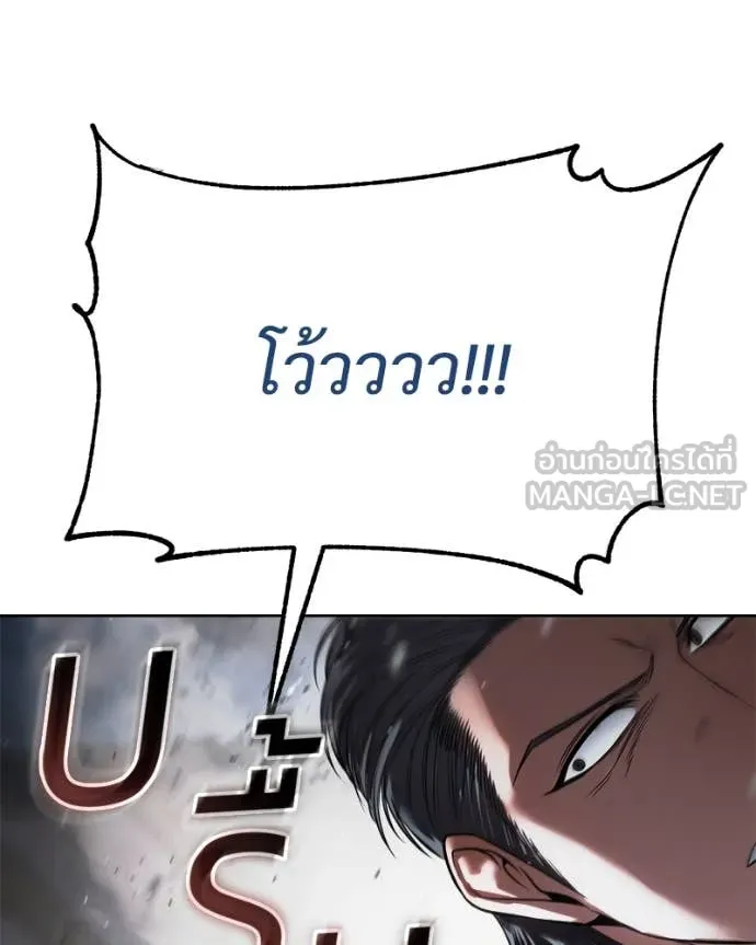 Baek XX ตอนที่ 131 รูปที่ 194