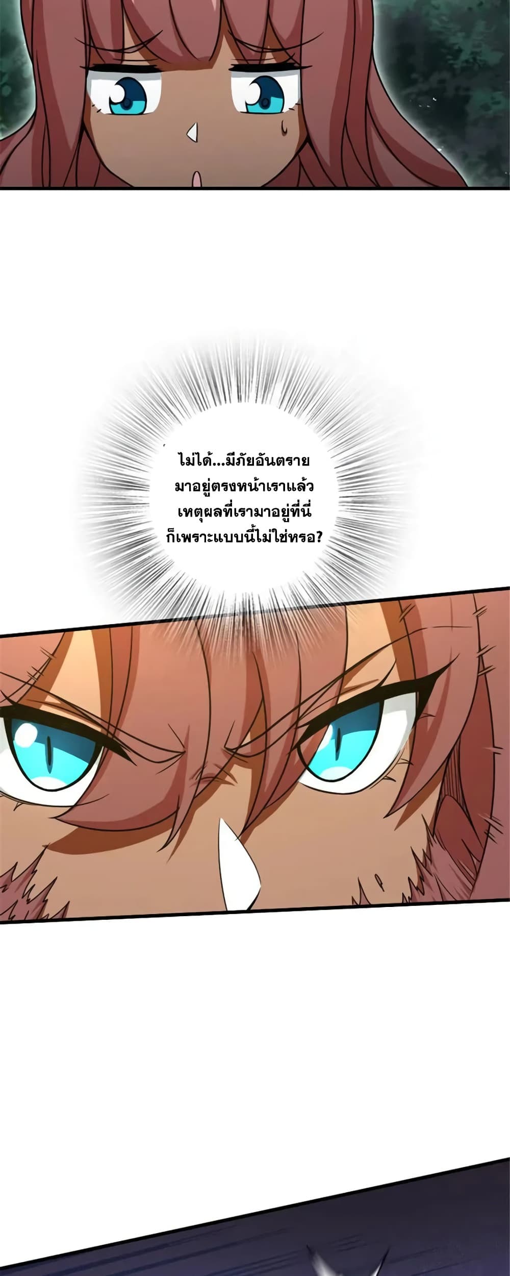 Manga-lc-com อ่านมังงะ อ่านการ์ตูน ออนไลน์ ฟรี Release That Witch ตอนที่ 1 2 3 4 5 6 7 8 9 10 11 12 13 14 ฟรี ไม่มีโฆษณา Manga-lc - อ่าน มังงะ อ่าน การ์ตูน ออนไลน์ อ่านมังงะ ฟรี