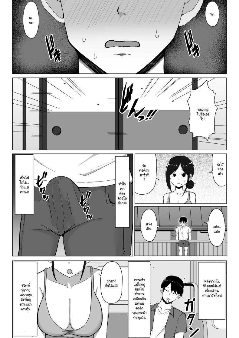 Doujin-Lc- อ่าน โดจิน มังฮวา เกาหลี ญี่ปุ่น จีน แปลไทย เมื่อแม่ย้ายมาอยู่กับผมในห้องแคบๆ (Europia) ตอนที่ 1 2 3 4 5 6 7 8 9 10 11 12 13 14 ฟรี ไม่มีโฆษณา อ่าน โดจิน Manhwa เกาหลี ญี่ปุ่น จีน เรามีครบ คัดมาให้เน้นๆ โดจิน 18+ รับประกันความฟินโดย  Doujin Lc