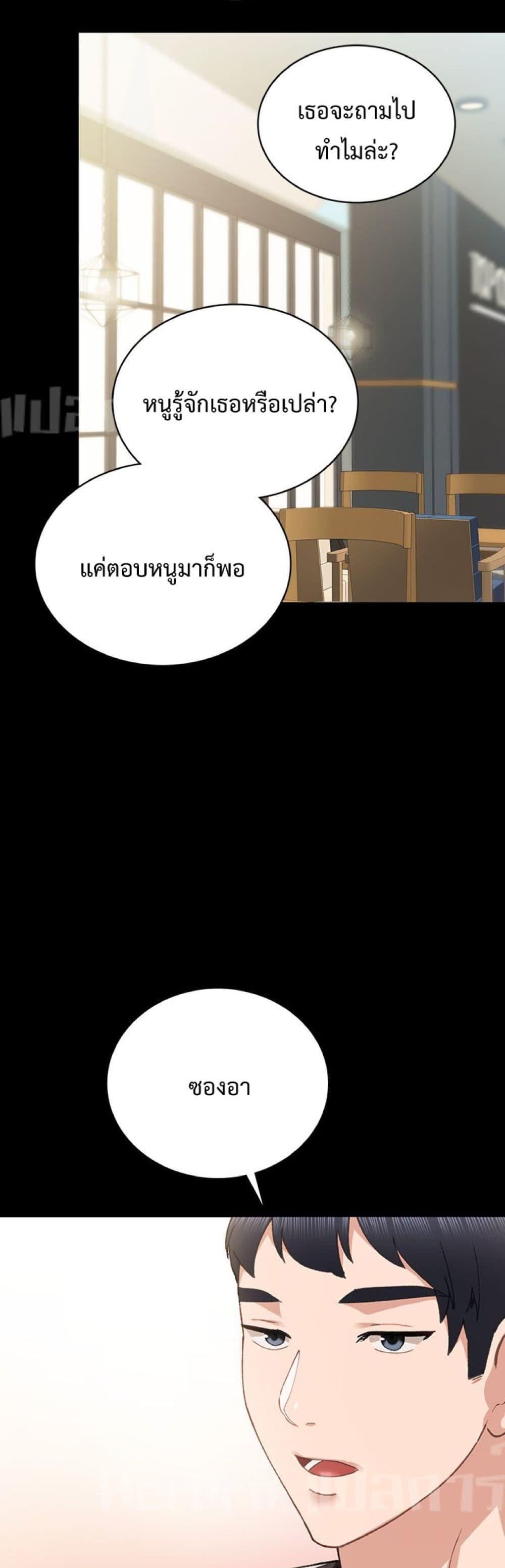 Doujin-Lc- อ่าน โดจิน มังฮวา เกาหลี ญี่ปุ่น จีน แปลไทย Teaching Practice ตอนที่ 1 2 3 4 5 6 7 8 9 10 11 12 13 14 ฟรี ไม่มีโฆษณา อ่าน โดจิน Manhwa เกาหลี ญี่ปุ่น จีน เรามีครบ คัดมาให้เน้นๆ โดจิน 18+ รับประกันความฟินโดย  Doujin Lc