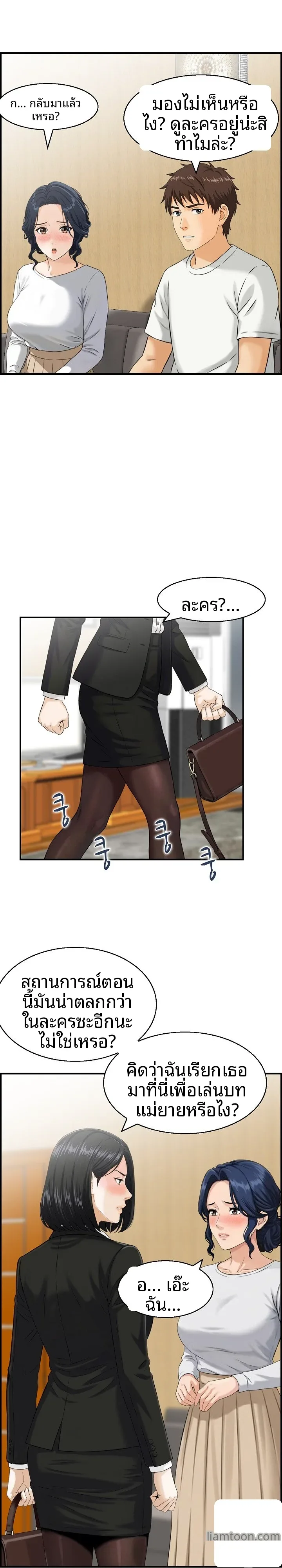 Doujin-Lc- อ่าน โดจิน มังฮวา เกาหลี ญี่ปุ่น จีน แปลไทย My mother-in-law is a surrogate mother Raw ตอนที่ 1 2 3 4 5 6 7 8 9 10 11 12 13 14 ฟรี ไม่มีโฆษณา อ่าน โดจิน Manhwa เกาหลี ญี่ปุ่น จีน เรามีครบ คัดมาให้เน้นๆ โดจิน 18+ รับประกันความฟินโดย  Doujin Lc