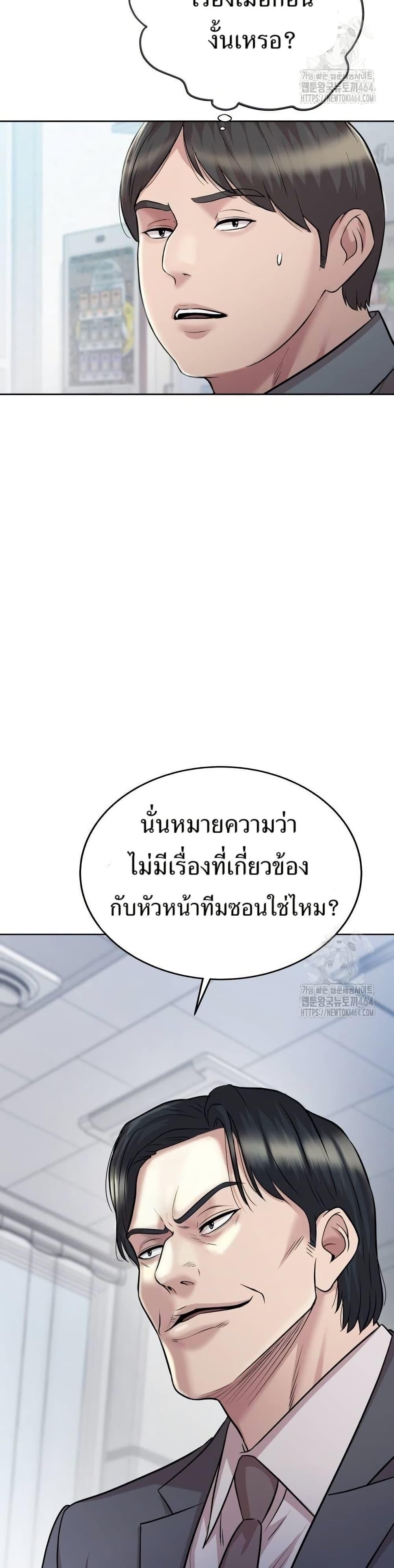 Manga-lc-com อ่านมังงะ อ่านการ์ตูน ออนไลน์ ฟรี Lotto 1st Place Winner Goes to Work Too ตอนที่ 1 2 3 4 5 6 7 8 9 10 11 12 13 14 ฟรี ไม่มีโฆษณา Manga-lc - อ่าน มังงะ อ่าน การ์ตูน ออนไลน์ อ่านมังงะ ฟรี