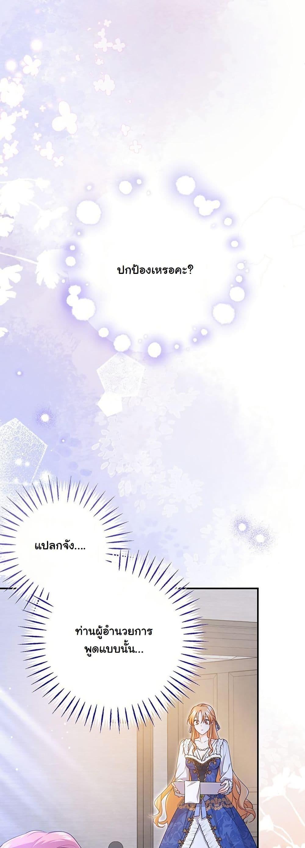 Manga-lc-com อ่านมังงะ อ่านการ์ตูน ออนไลน์ ฟรี I Need Sponsorship ตอนที่ 1 2 3 4 5 6 7 8 9 10 11 12 13 14 ฟรี ไม่มีโฆษณา Manga-lc - อ่าน มังงะ อ่าน การ์ตูน ออนไลน์ อ่านมังงะ ฟรี