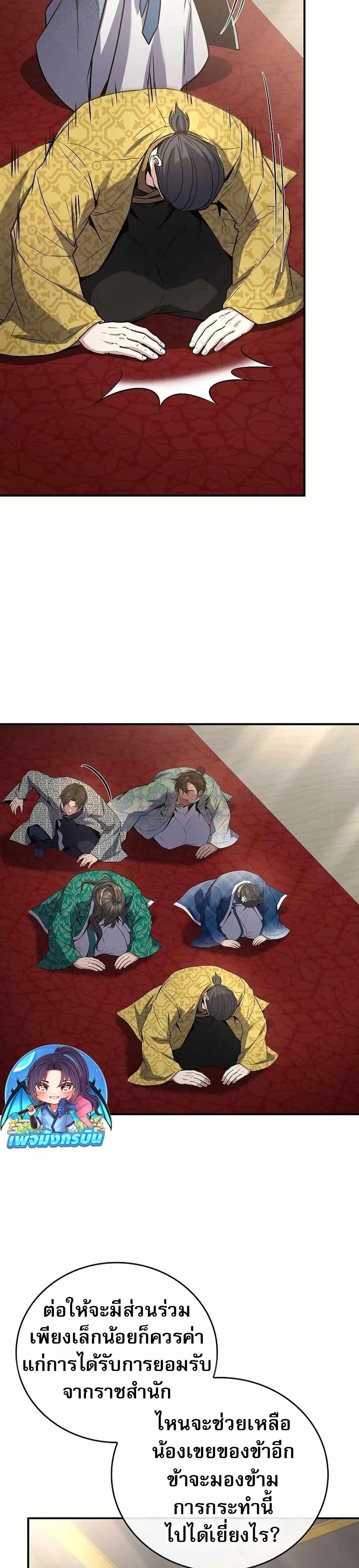 Manga-lc-com อ่านมังงะ อ่านการ์ตูน ออนไลน์ ฟรี Reincarnated Escort Warrior ตอนที่ 1 2 3 4 5 6 7 8 9 10 11 12 13 14 ฟรี ไม่มีโฆษณา Manga-lc - อ่าน มังงะ อ่าน การ์ตูน ออนไลน์ อ่านมังงะ ฟรี