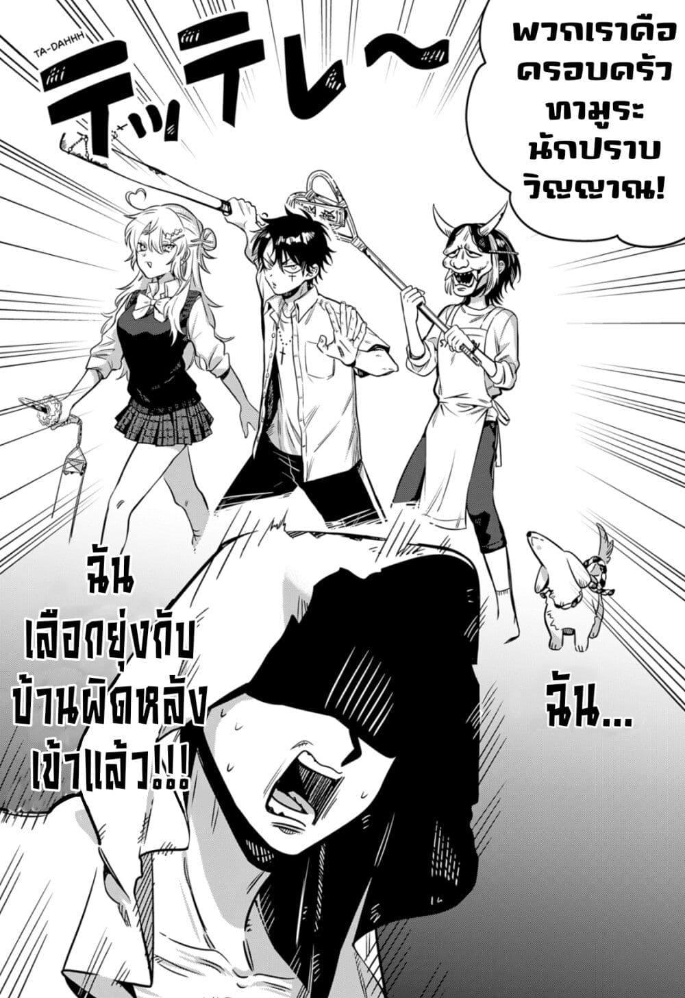 Manga-lc-com อ่านมังงะ อ่านการ์ตูน ออนไลน์ ฟรี The Tamura Family Haunted Chronicles ตอนที่ 1 2 3 4 5 6 7 8 9 10 11 12 13 14 ฟรี ไม่มีโฆษณา Manga-lc - อ่าน มังงะ อ่าน การ์ตูน ออนไลน์ อ่านมังงะ ฟรี
