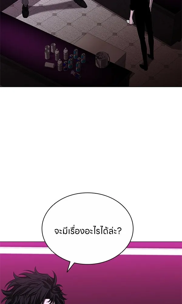 อัยการสายโหด ตอนที่ 11 รูปที่ 11