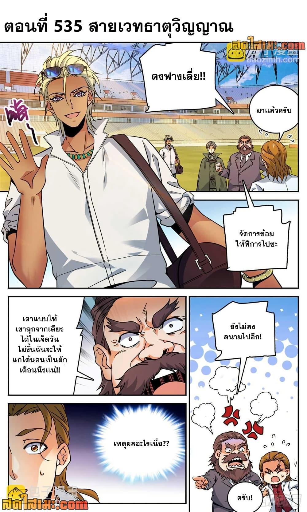 Manga-lc-com อ่านมังงะ อ่านการ์ตูน ออนไลน์ ฟรี Versatile Mage จอมเวทย์เต็มพิกัด ตอนที่ 1 2 3 4 5 6 7 8 9 10 11 12 13 14 ฟรี ไม่มีโฆษณา Manga-lc - อ่าน มังงะ อ่าน การ์ตูน ออนไลน์ อ่านมังงะ ฟรี