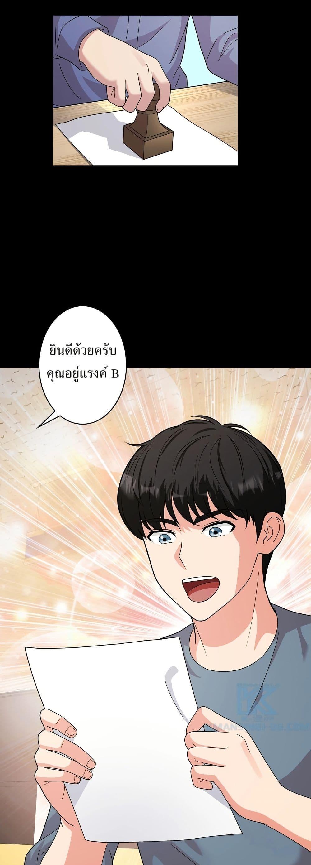 Manga-lc-com อ่านมังงะ อ่านการ์ตูน ออนไลน์ ฟรี The Female Lead Acquires Cheat Skills ตอนที่ 1 2 3 4 5 6 7 8 9 10 11 12 13 14 ฟรี ไม่มีโฆษณา Manga-lc - อ่าน มังงะ อ่าน การ์ตูน ออนไลน์ อ่านมังงะ ฟรี